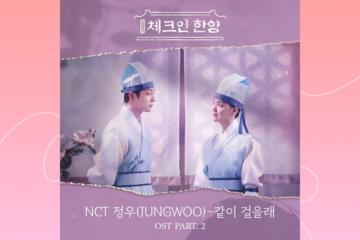     Чону из NCT исполнил саундтрек исторической дорамы «Гостевой дом в Ханъяне»