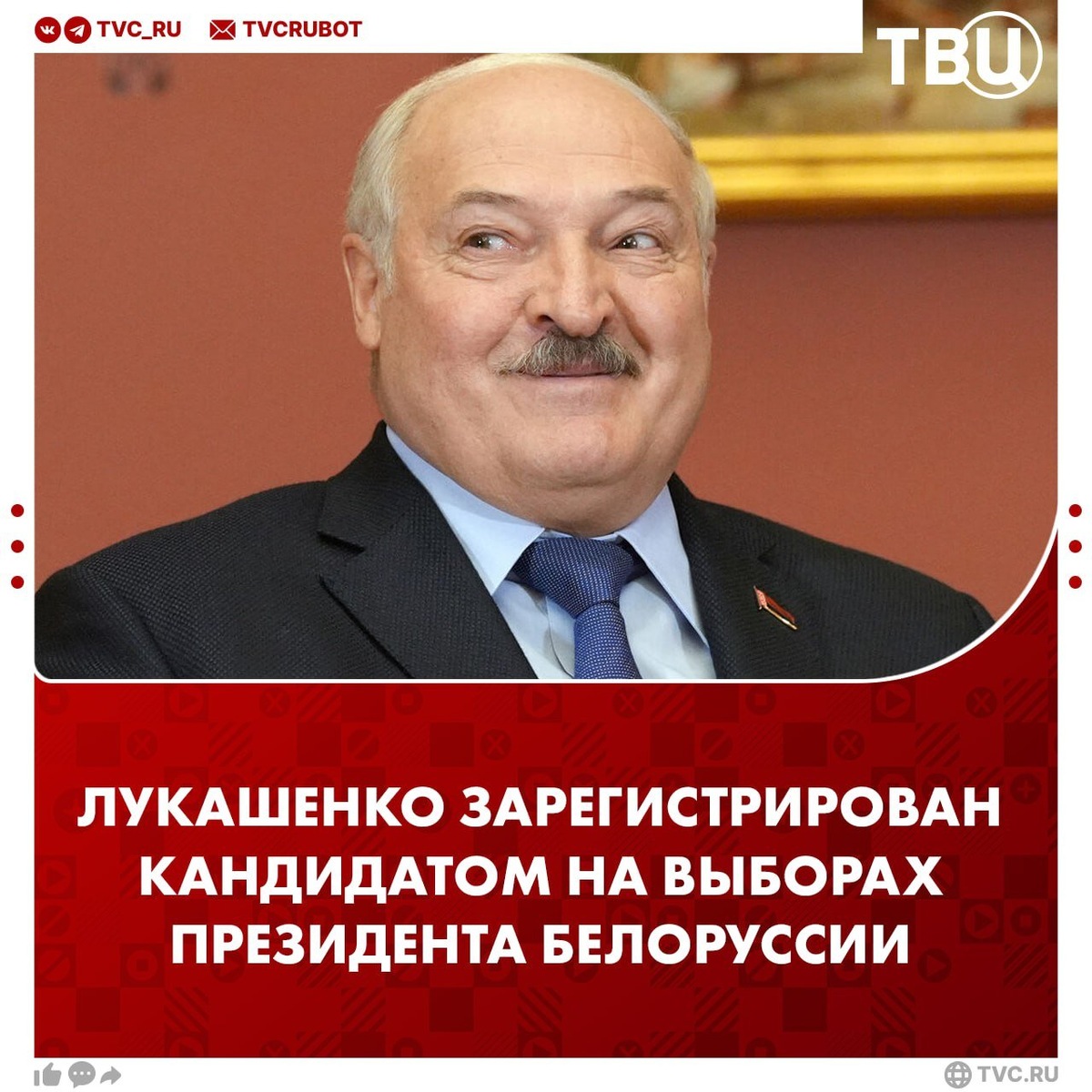 Фото взять из поиска в интернете