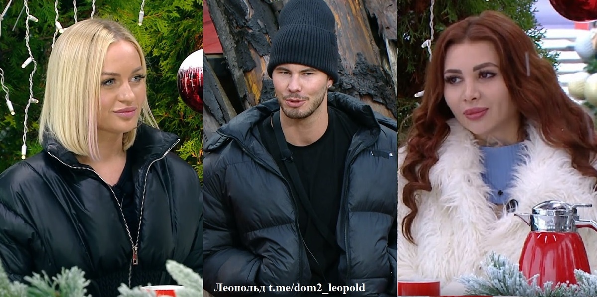 Элина Рахимова/ Сергей Хорошев/ Клава Безверхова (фото из эфира на «Okko»)