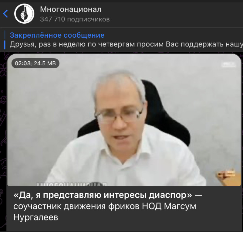    ФОТО: СКРИНШОТ ТГ-КАНАЛА T.ME/SERGEYKOLYASNIKOV