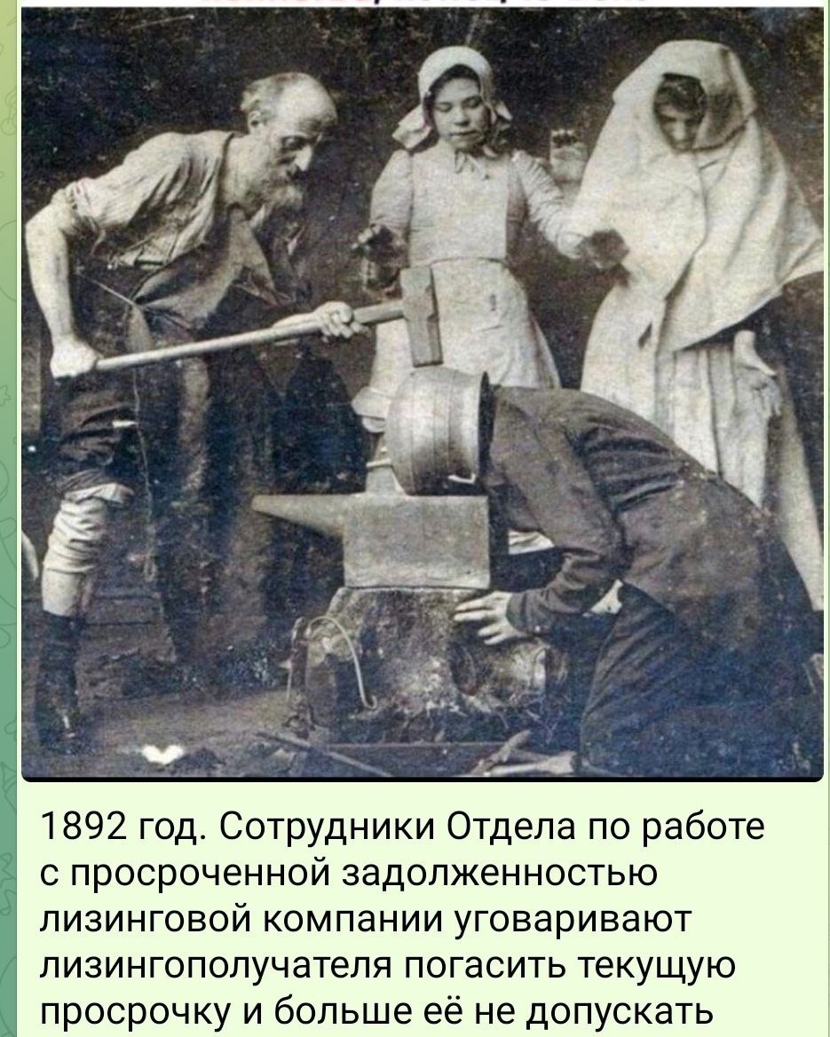 В этой статье перефразировали известные сюжеты так, как если бы они имели отношение к лизингу