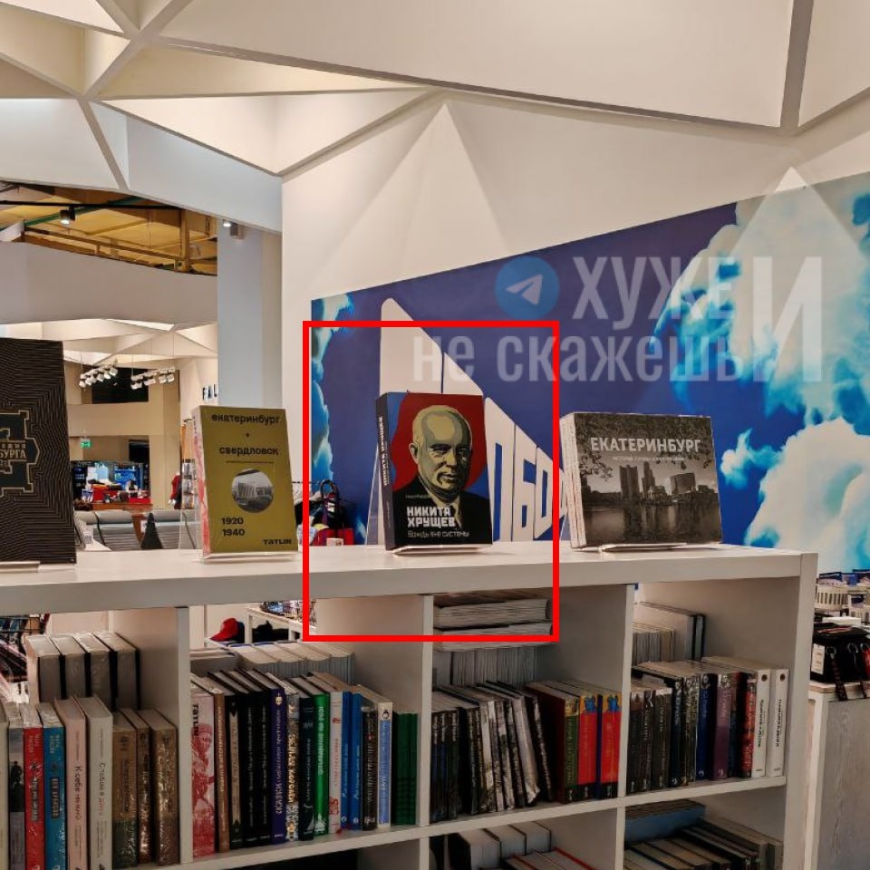    Фото с Telegram-канала "Хуже и не скажешь"