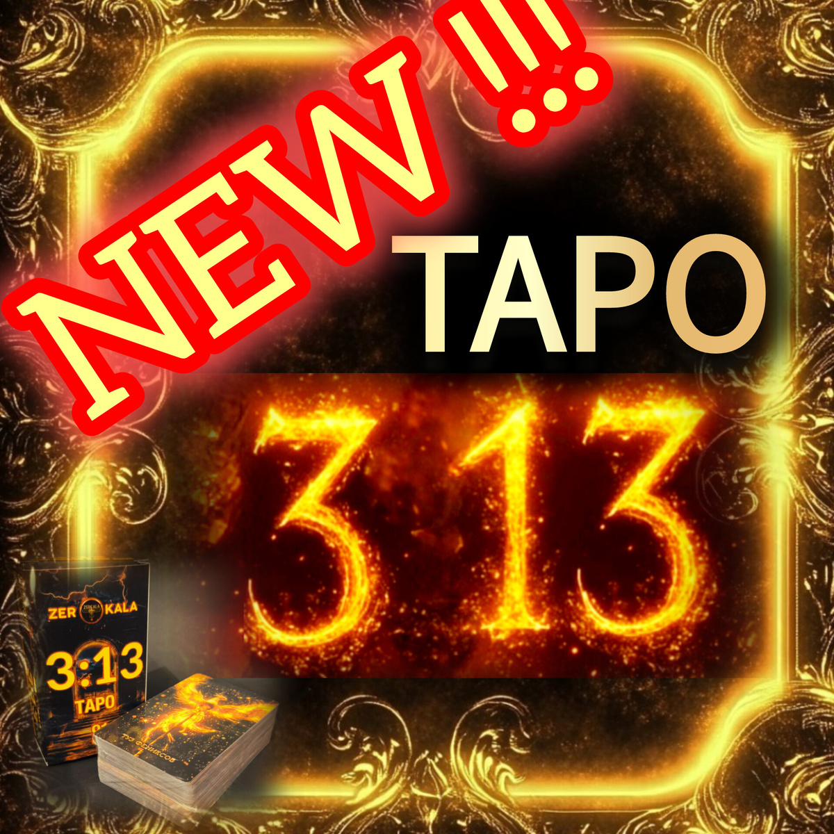 Таро 3 13 Мир Живой и Мир Иной 