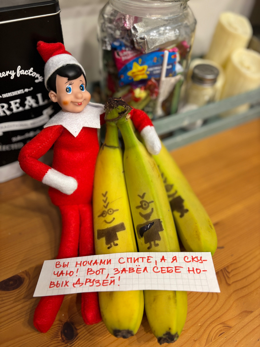 Фото автора. Аксель начал с того, что сделал из связки бананов миньонов ))