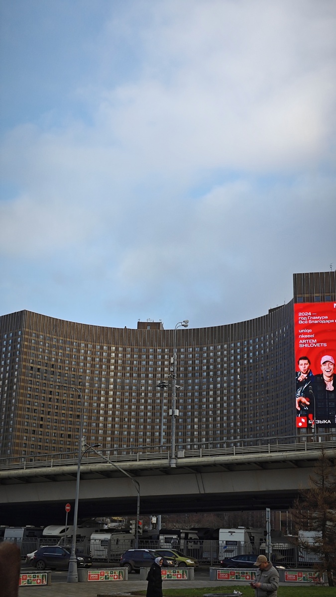 гостиница "Космос"