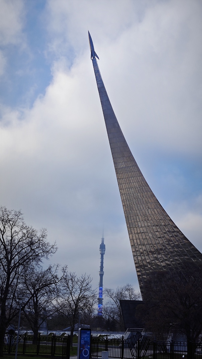 Музей космонавтики и Останкинская телебашня