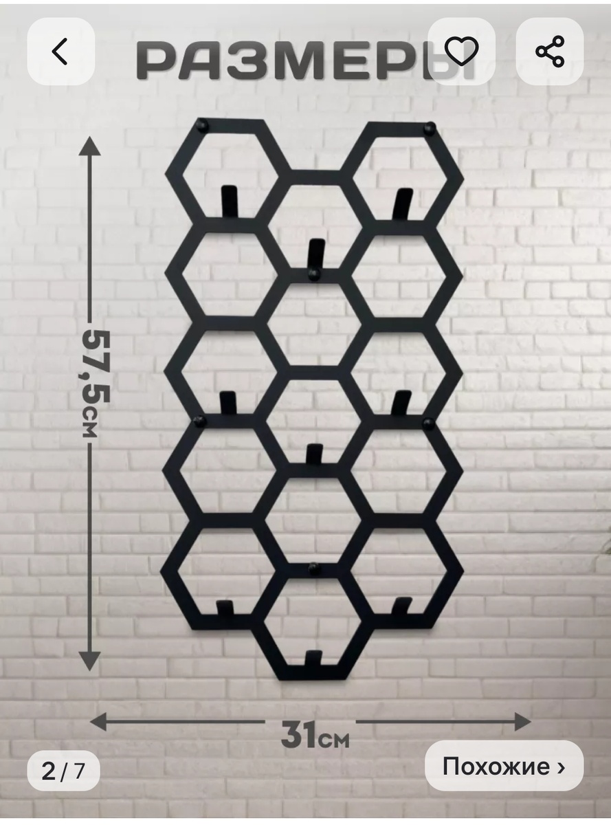 Скрин с маркетплейса