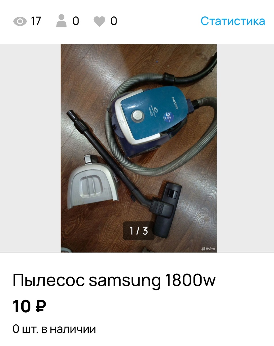 Скрин с профиля автора