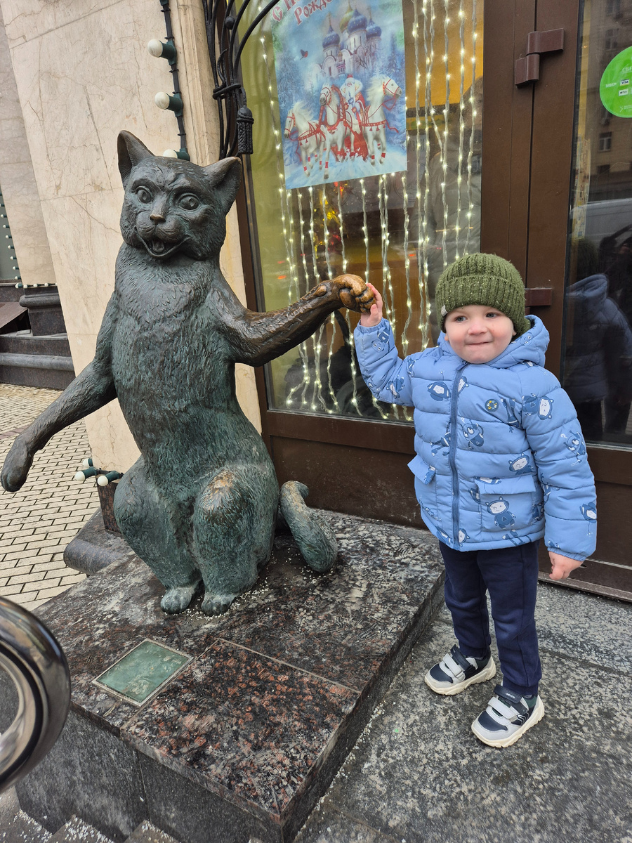 Гришка с кошкой перед входом