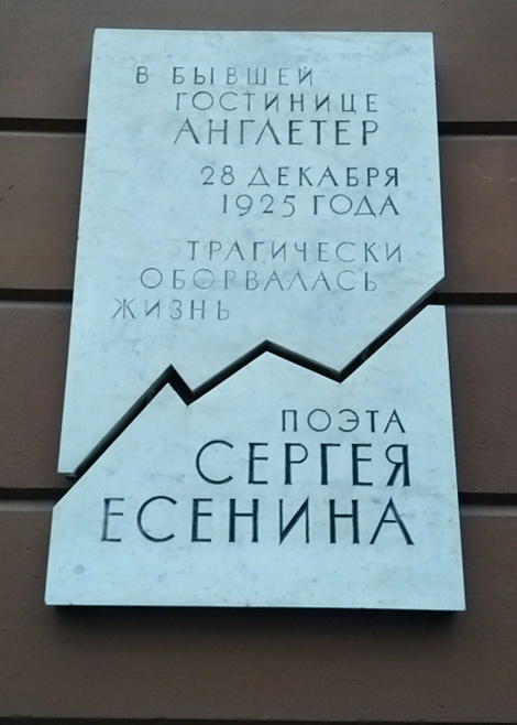 -3