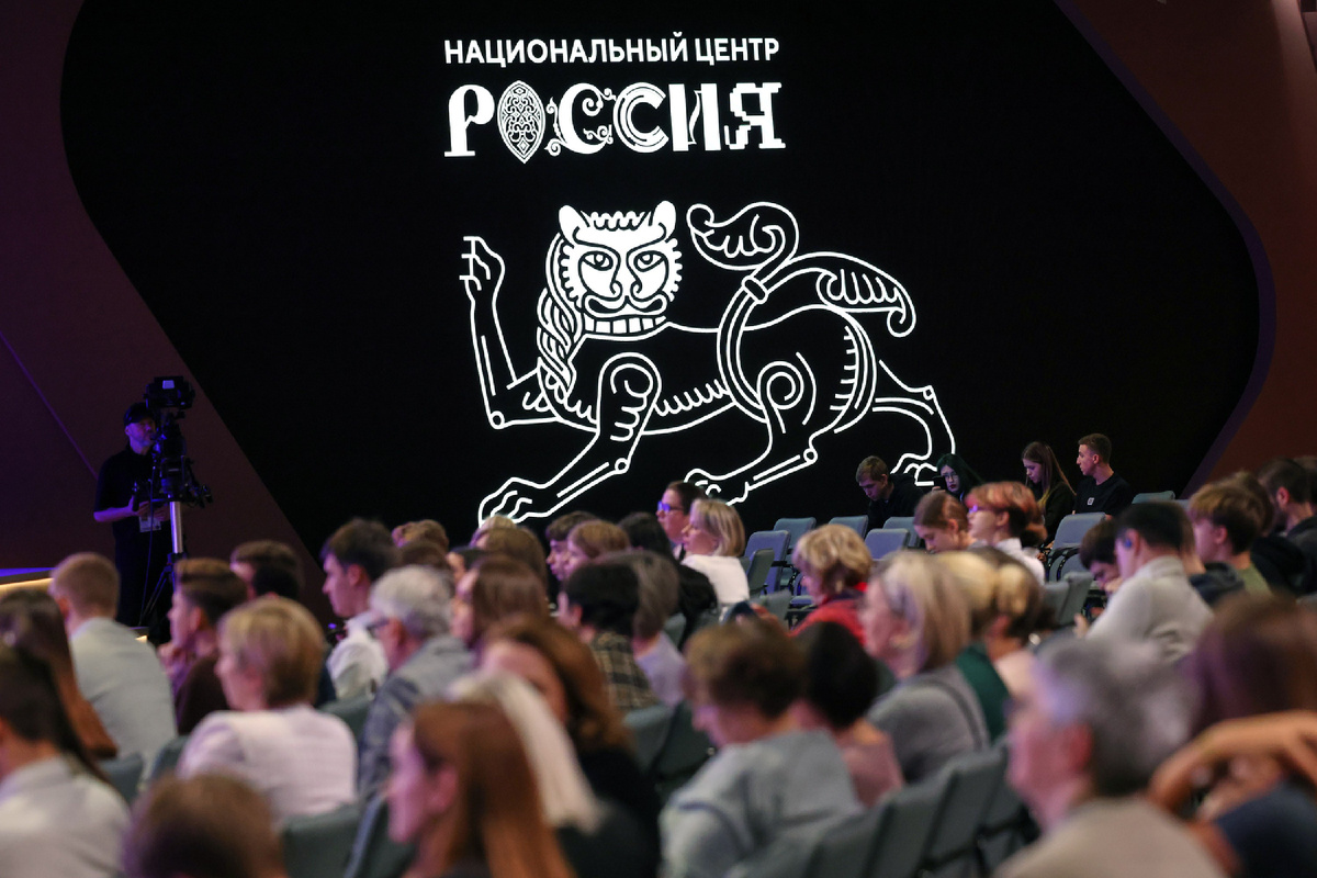  Пресс-служба Национального центра «Россия»
