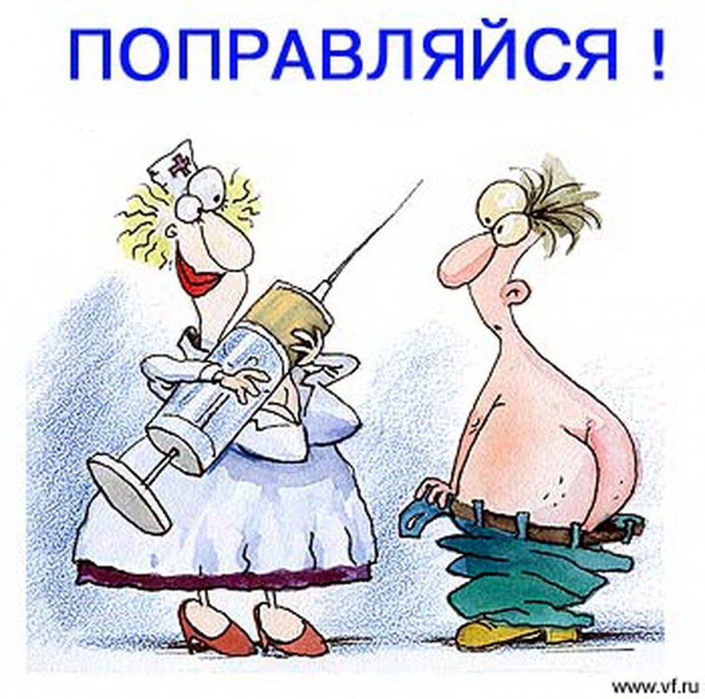 (картинка из интернета)