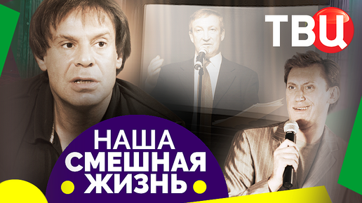 Юмористический центр. Юмористический центр. Оператор колл центра. Диспетчер юмор. Смешной оператор колл центра.