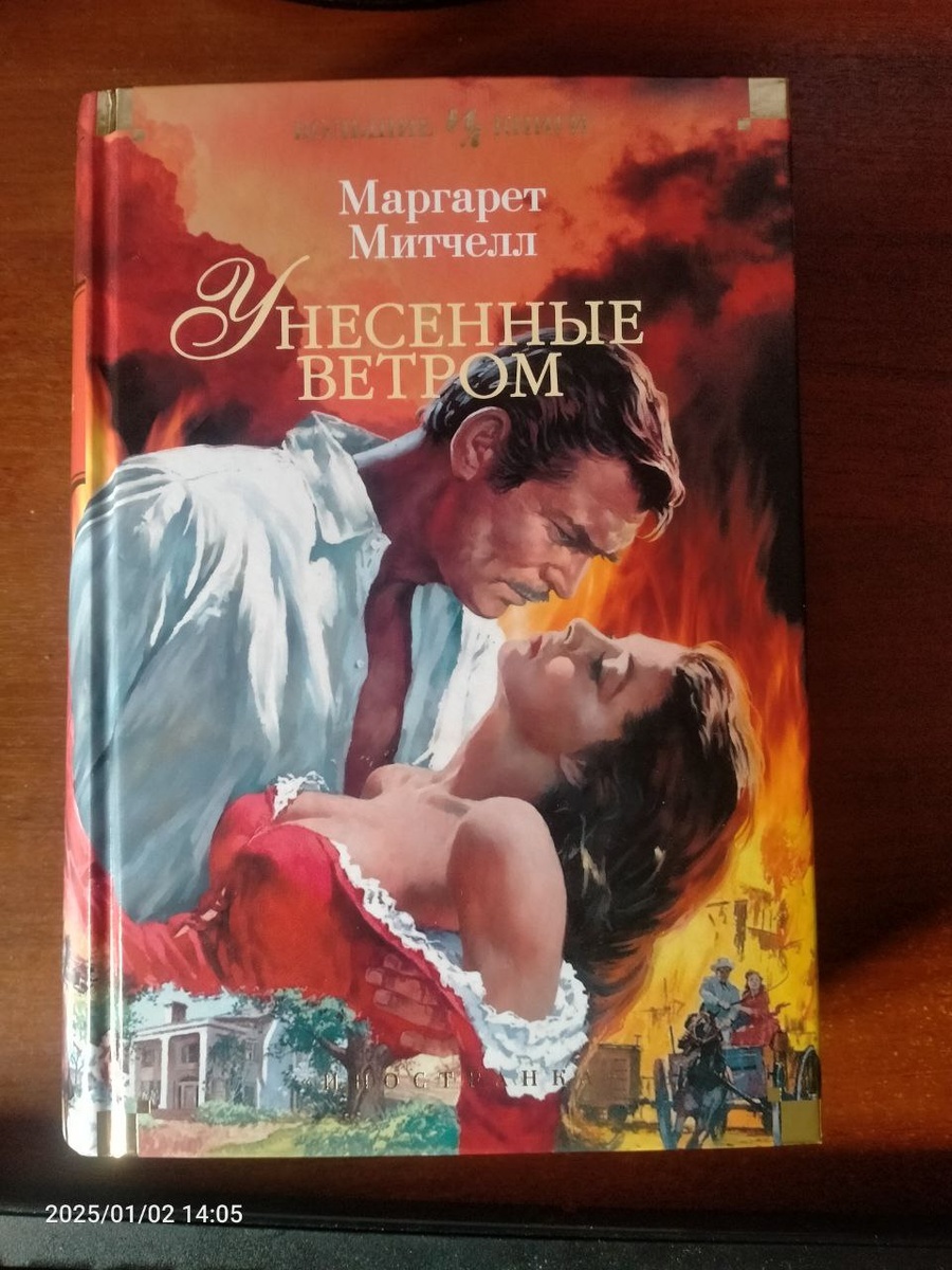 Фотография автора