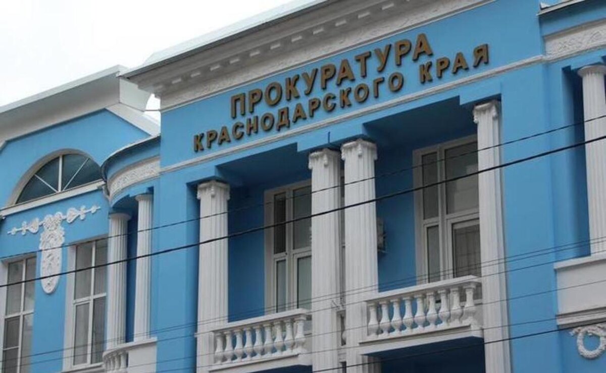 Фото: МК на Кубани