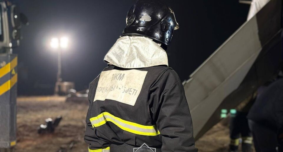    МЧС Республики Казахстан