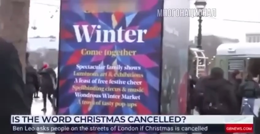    Стоп-кадр сюжета CBNews