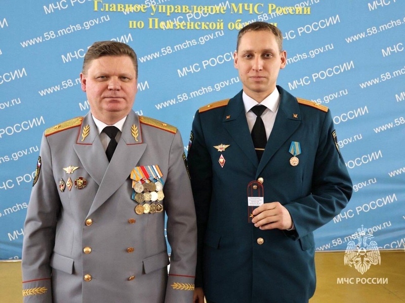    Фото: пресс-служба ГУ МЧС России по Пензенской области