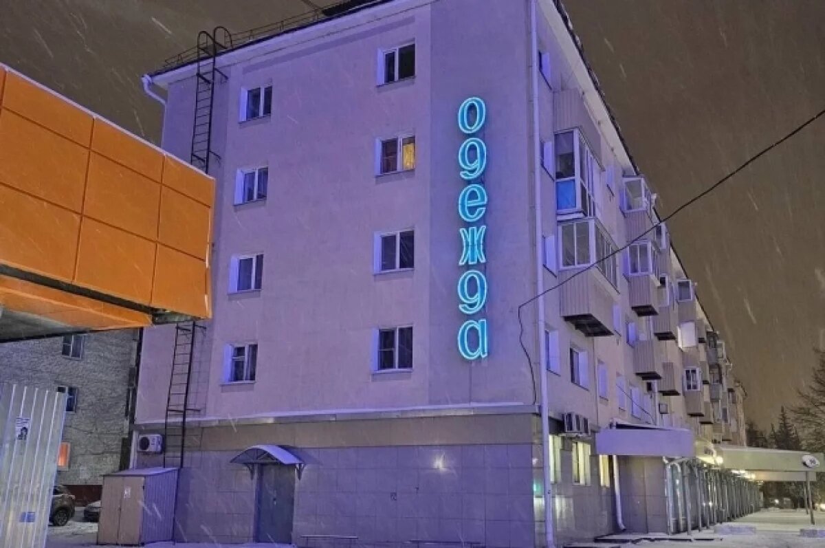    Две газосветные советские вывески вновь зажгли на здании в Калуге