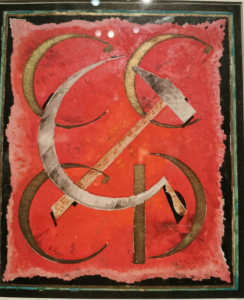 Автор картины совесткий художник Самохвалов А.Н 1924, Фото Жанны Швыдкой с выставки