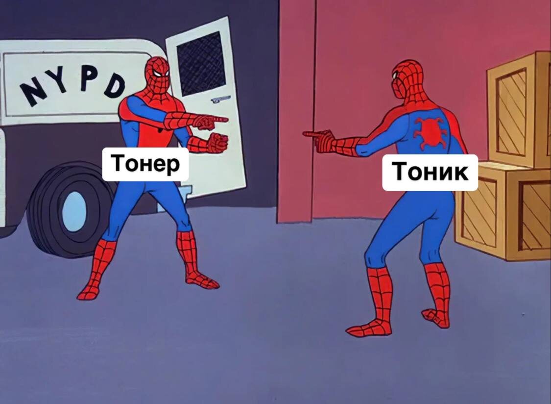 Отличие тонера от тоника