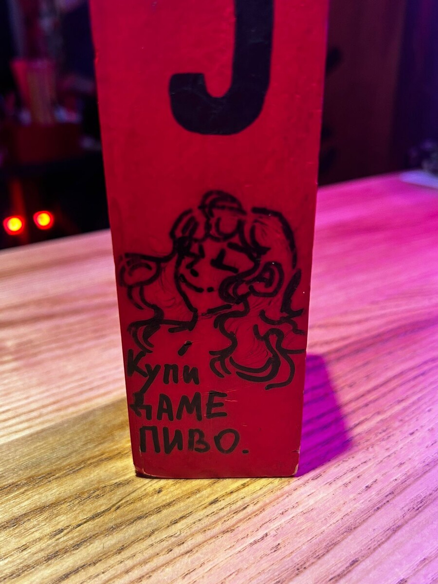 Веселый номер заказа в Чихо