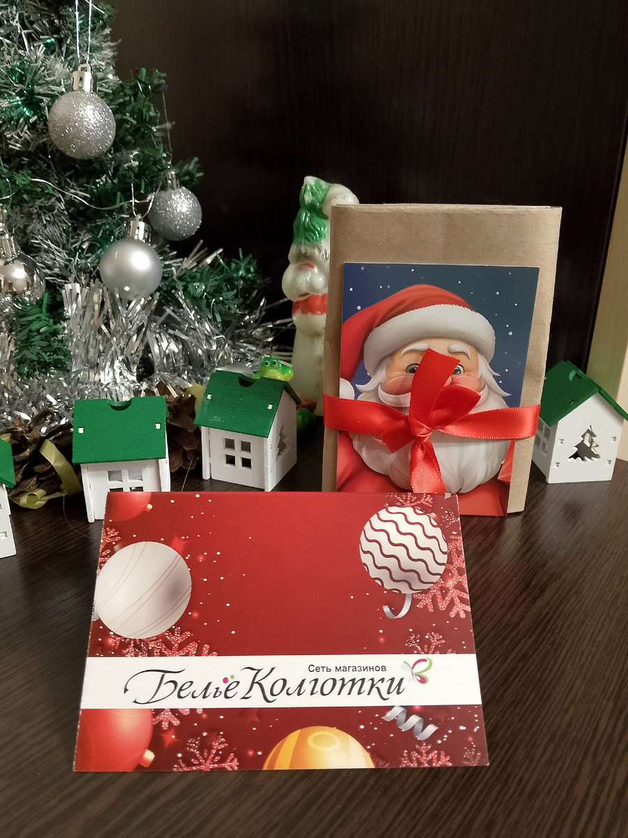 Мой подарок теперь под номером 6 от Санты (кстати, им была, как я вычислила, наша сегодняшняя именинница). Фото автора