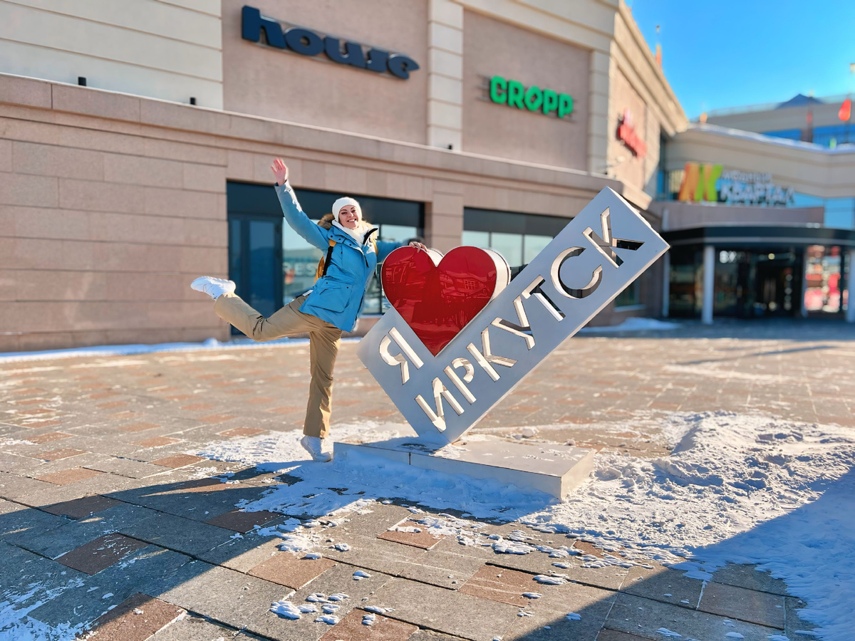 На Байкал можно попасть двумя способами: прилететь в Иркутск или отправиться в Улан-Удэ. А если есть новая точка на карте, то почему бы не воспользоваться возможностью узнать что-то новое? В этой статье я расскажу вам, что нужно увидеть в Иркутске, а что можно пропустить.