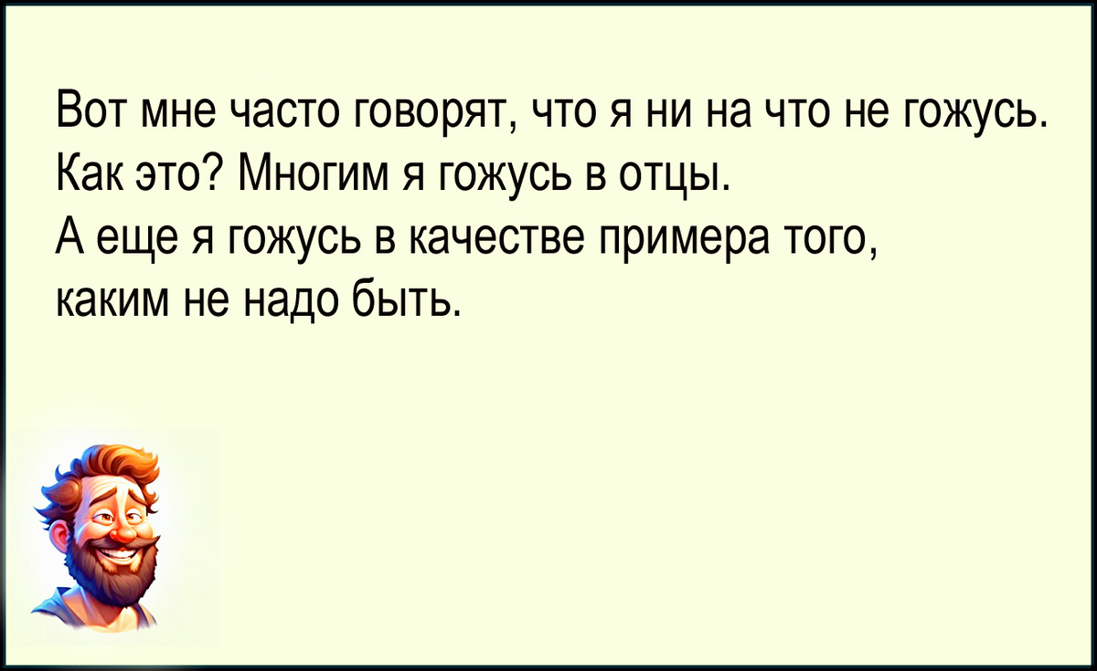 Изображение и текст автора.