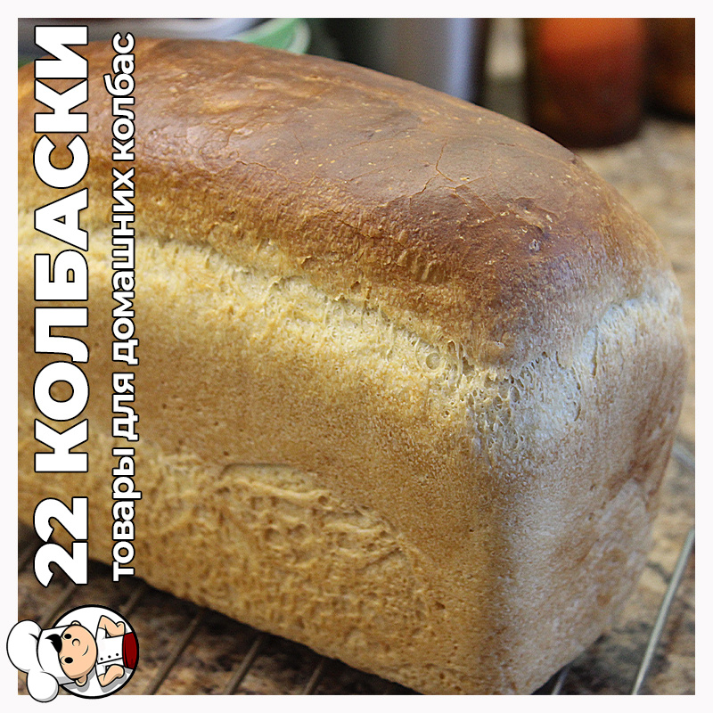 Белый хлеб в духовке в домашних условиях.