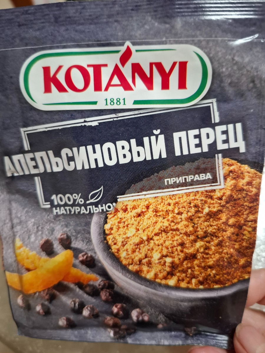 Фото автора.Не  реклама.