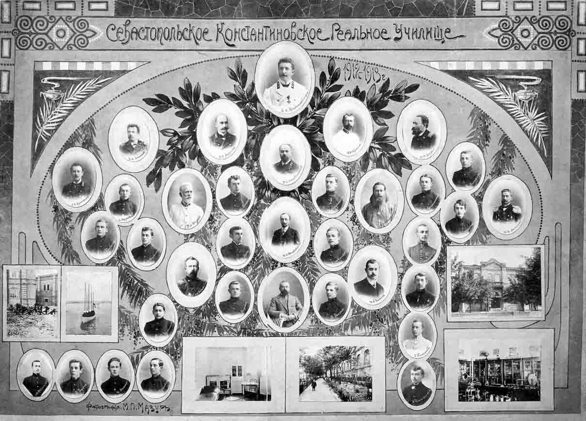 Фотомонтаж "Севастопольское Константиновское реальное училище. 1912–1913 годы". Фото М.П. Мазура. Фото из музея школы №3 Севастополя