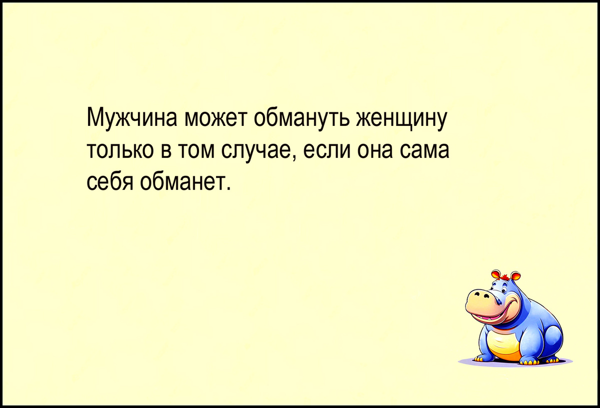 Изображение и текст автора.