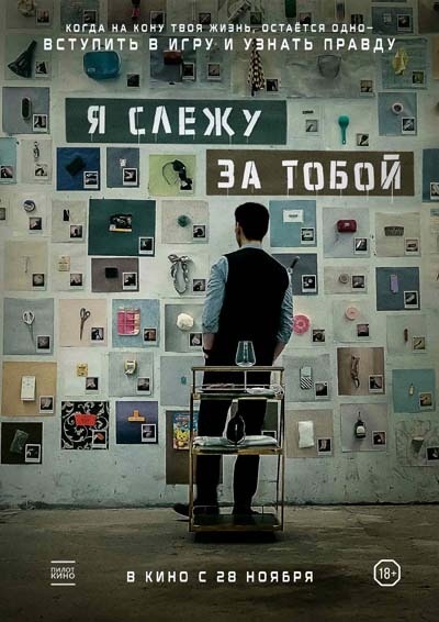 -6
