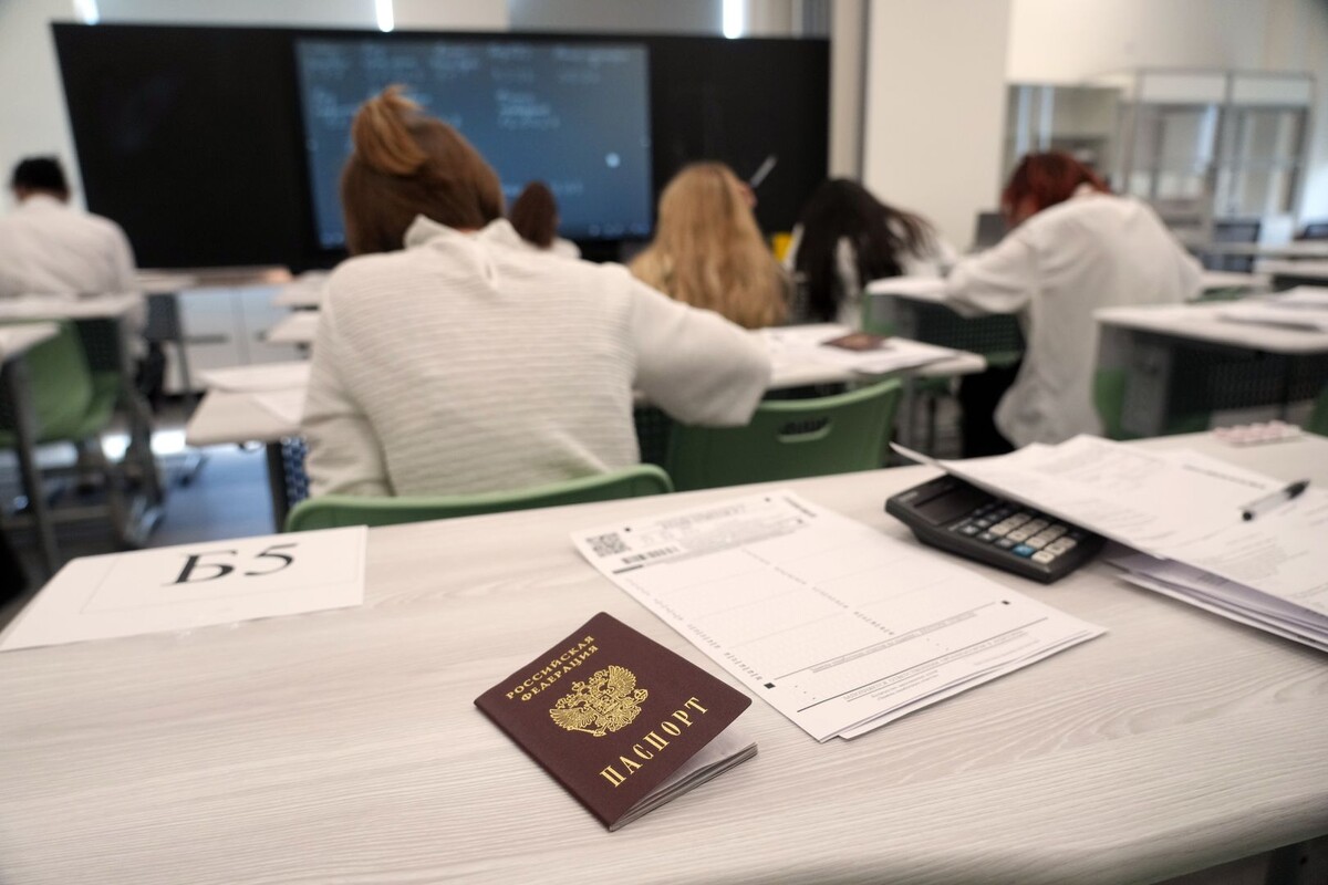     / Источник: © ИЗВЕСТИЯ/Дмитрий Коротаев