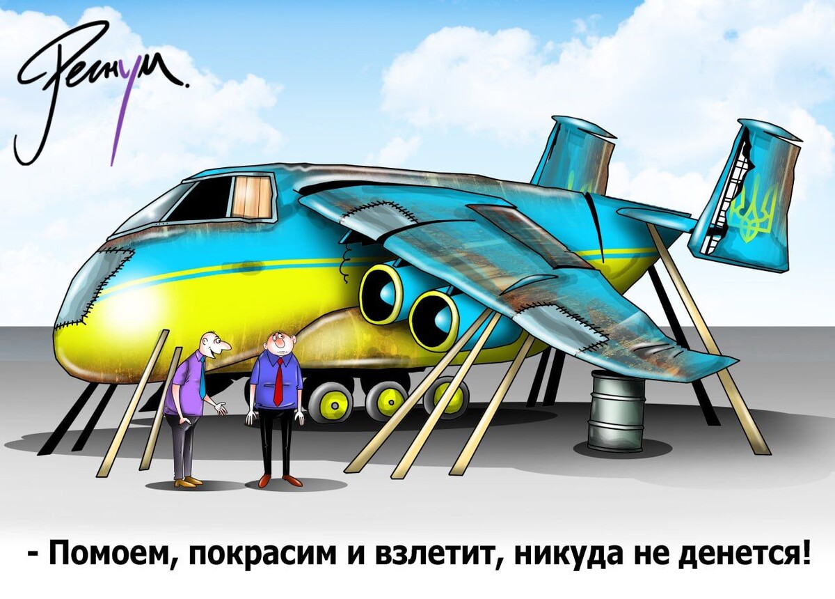     / Источник: Сергей Корсун © ИА Регнум