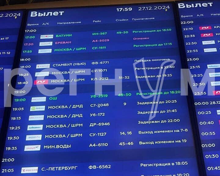     / Источник: © ИА Регнум