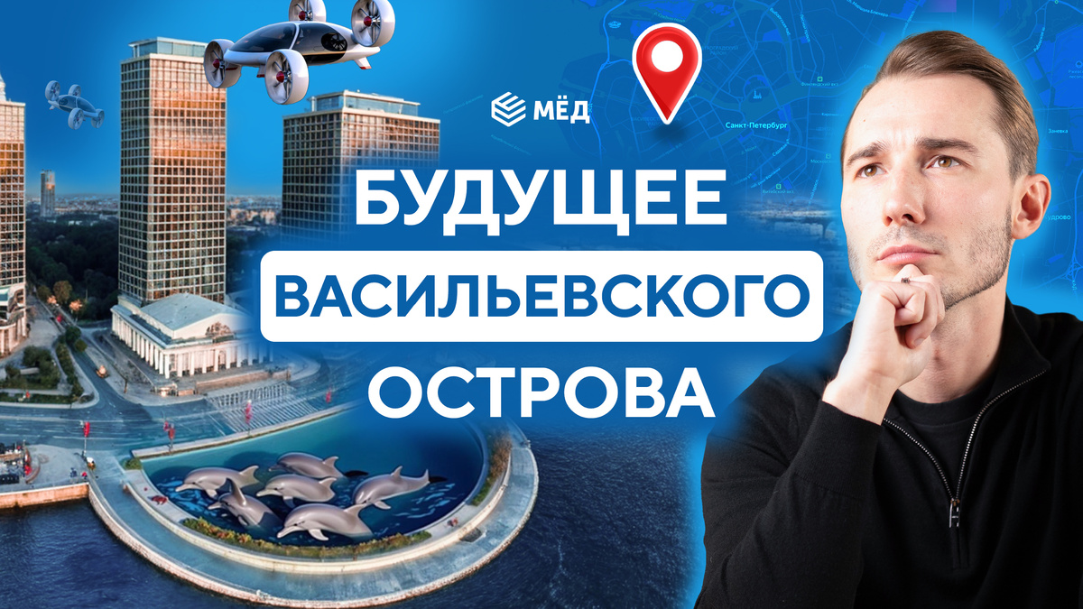 Наш эксперт по недвижимости Дмитрий