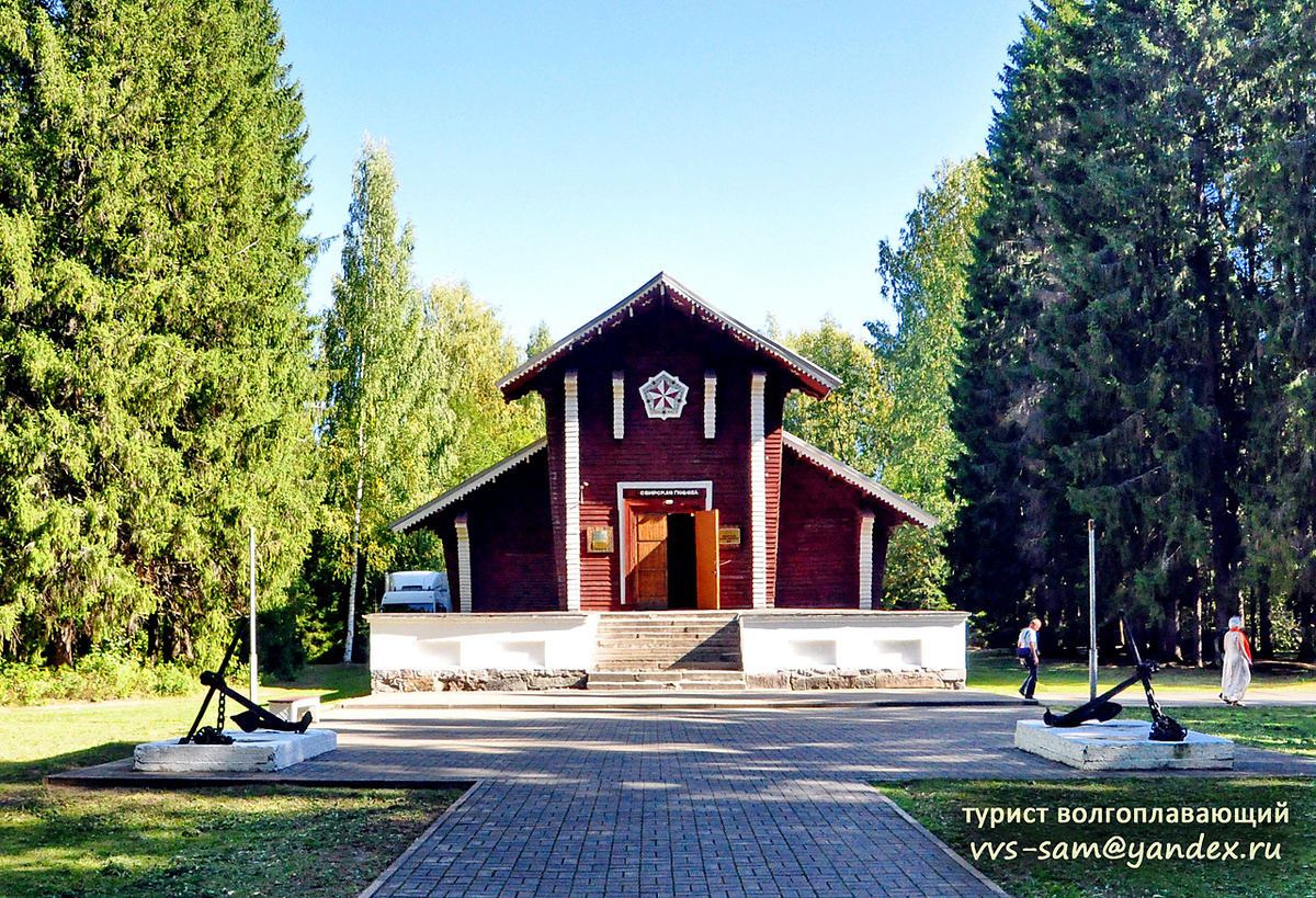 Фото 05.09.2024.