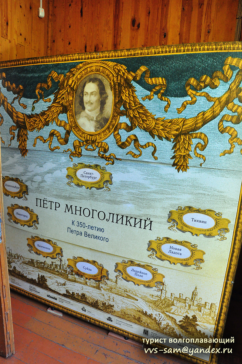 Фото 05.09.2024.