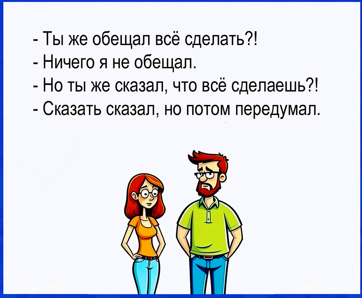 Изображение и текст автора.