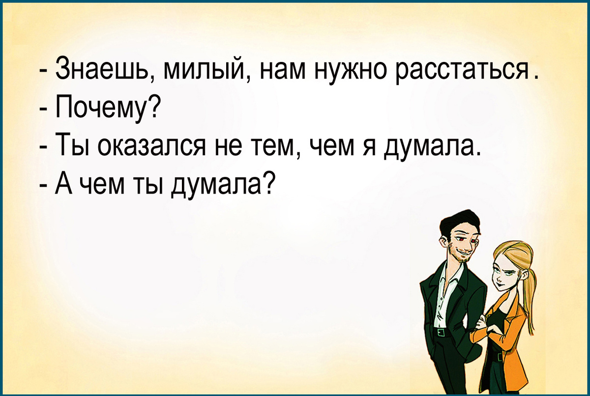 Изображение и текст автора.