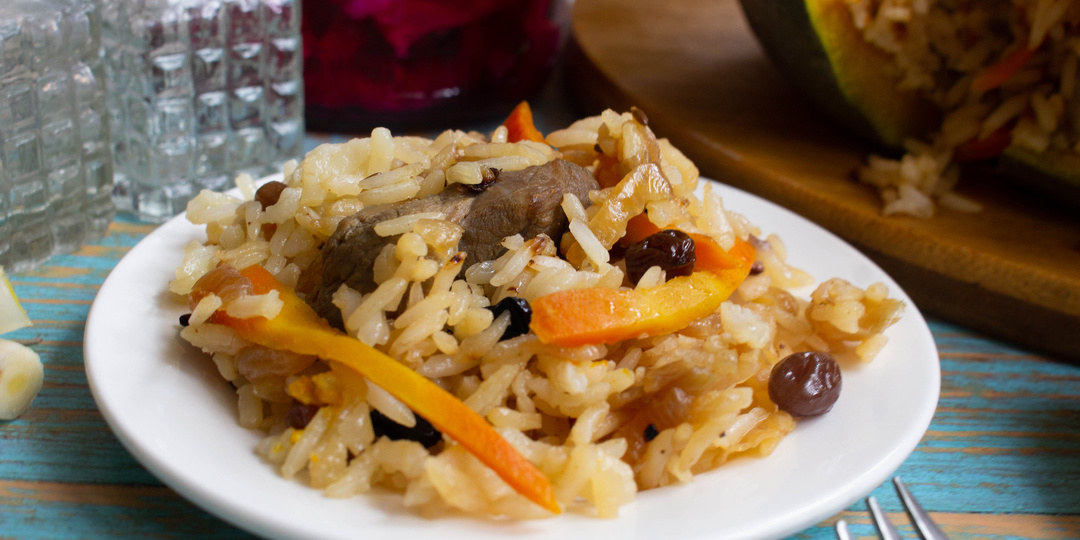 Плов в тыкве в духовке по-азербайджански