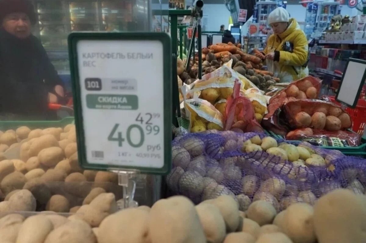    В Калужской области зафиксировали самую низкую инфляцию на продукты в ЦФО