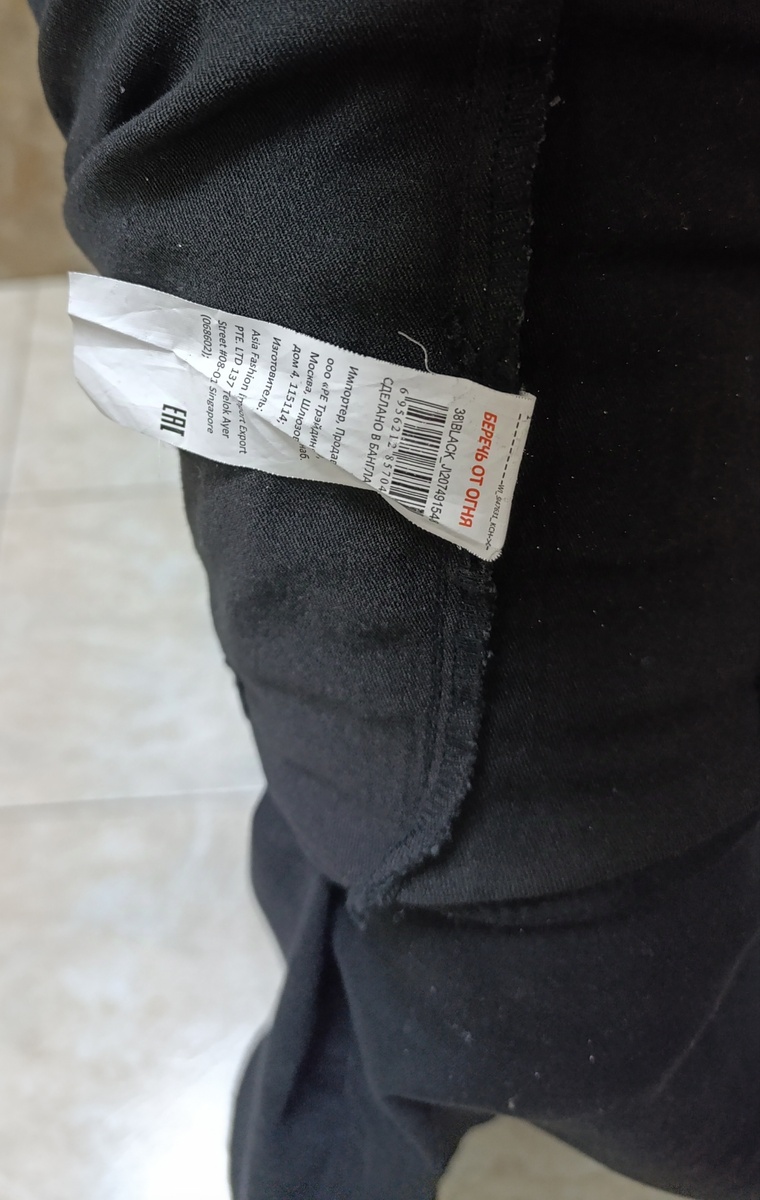 ЯРЛЫЧИЩЕ / фото автора 