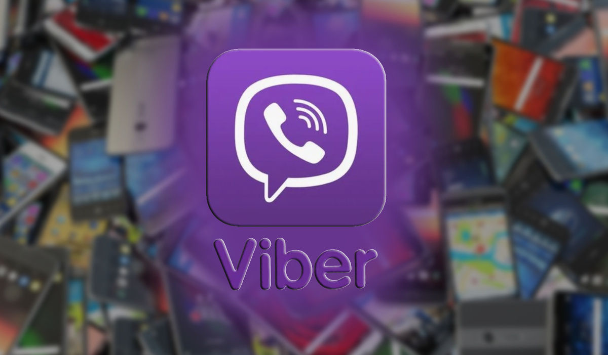 Вайбер ограничен