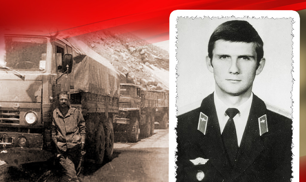 Камазы в Афганистане / Бурцев Сергей Николаевич