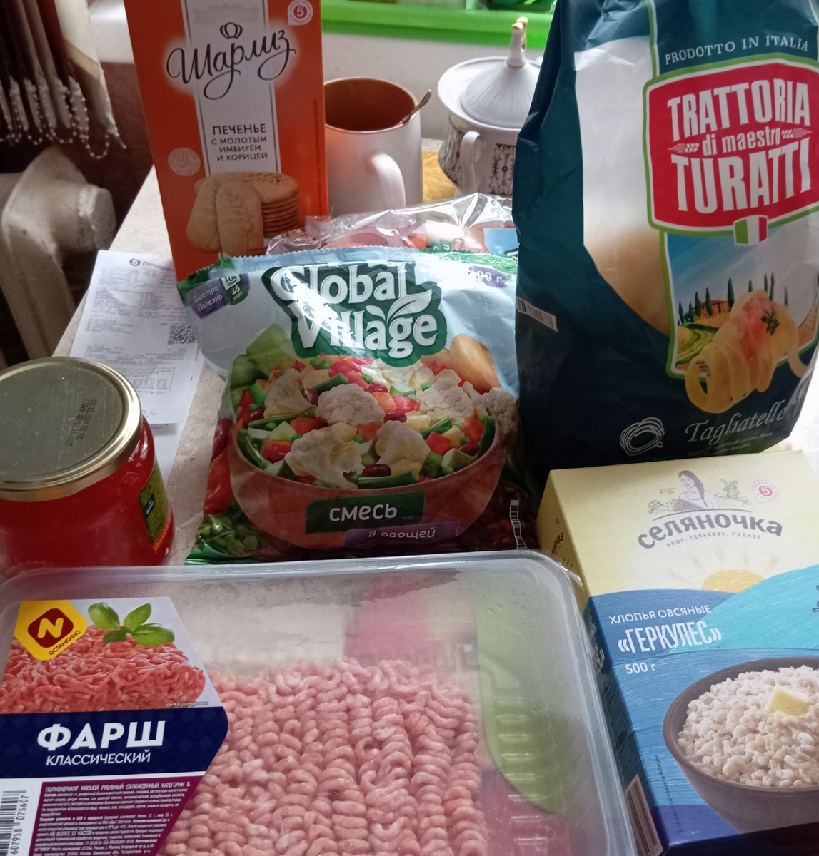 Вот и результат