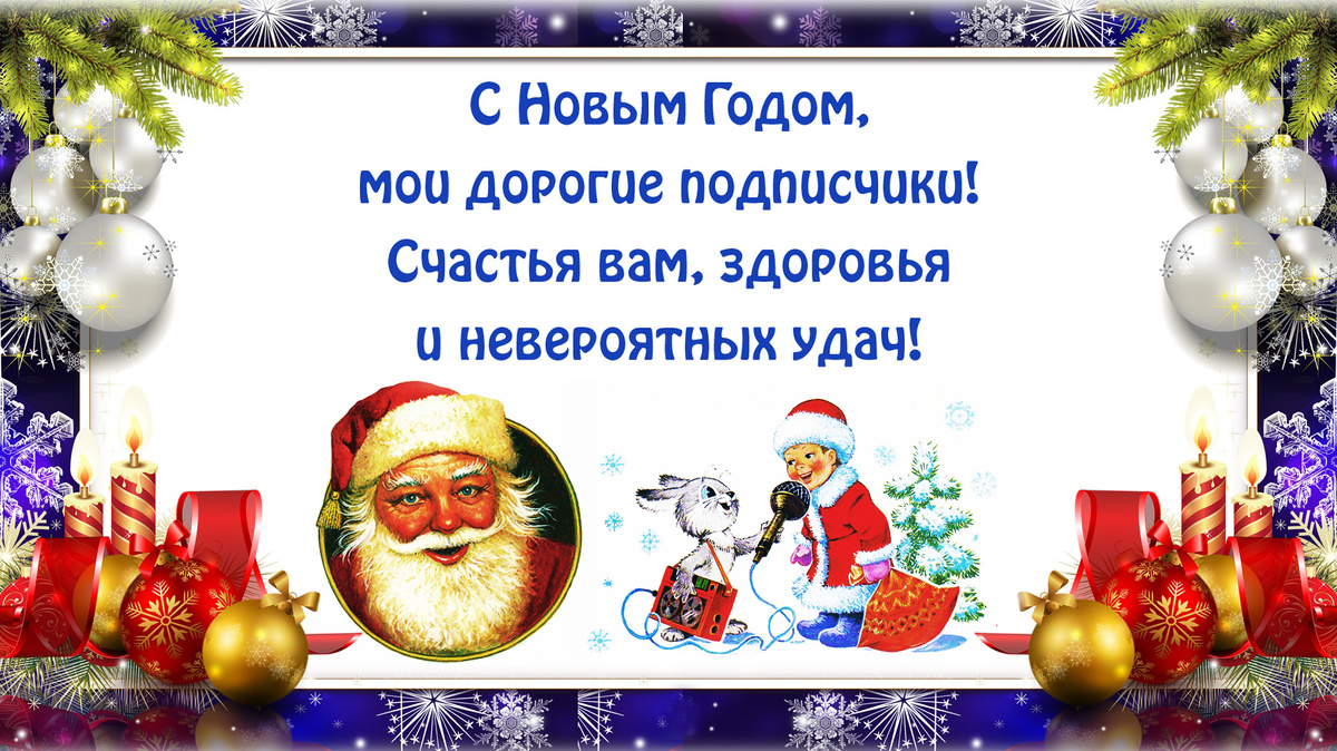 Коллаж автора из открыток из собственной коллекции.