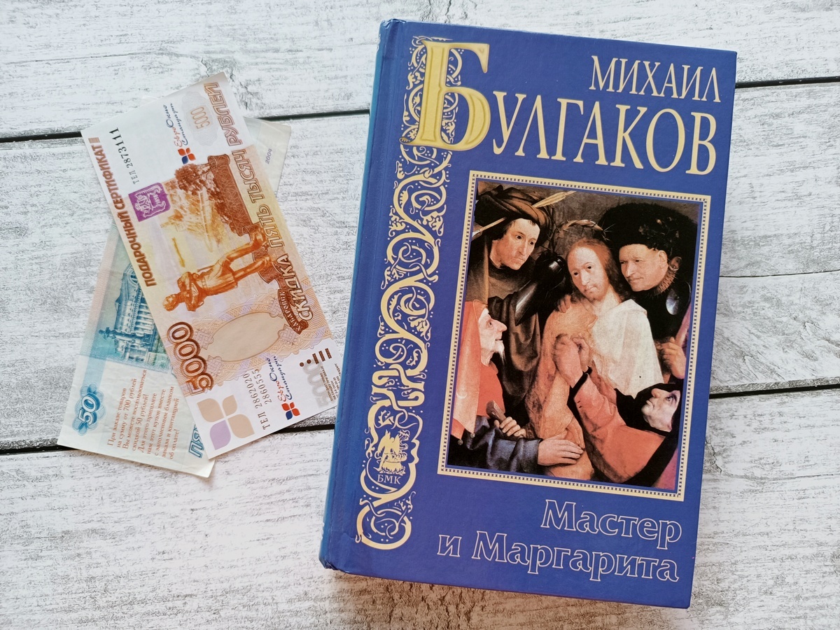 Фото книги из моего архива